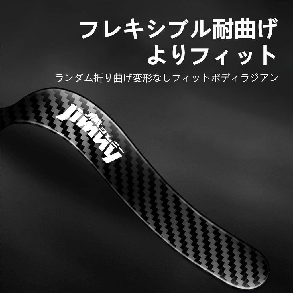 InnoWave Jimny Door Handle Set of for All Jimny Models 2018 Car Door Scratch Easy Unique Black Protectors, 8, (April - Present), Guards, Prevention,