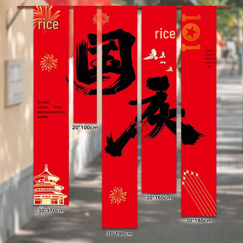 Waterproof Silk Lantern for Outdoor Mid-Autumn Festival Decor