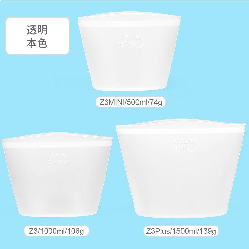 

Силіконова сумка для зберігання харчових продуктів 1 шт. Багаторазова багаторазова сумка на блискавці. Герметичні контейнери. Свіжа сумка. Сумка для зберігання харчових продуктів. Сумка на блискавці. 500ml&1PCS білий