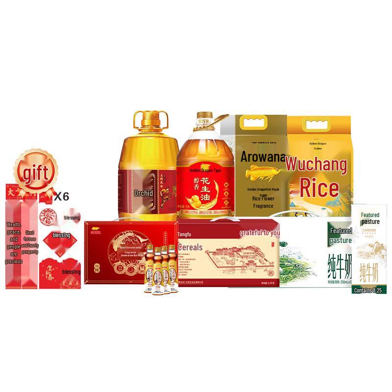 Pantry Staples & Dairy Combo Pack