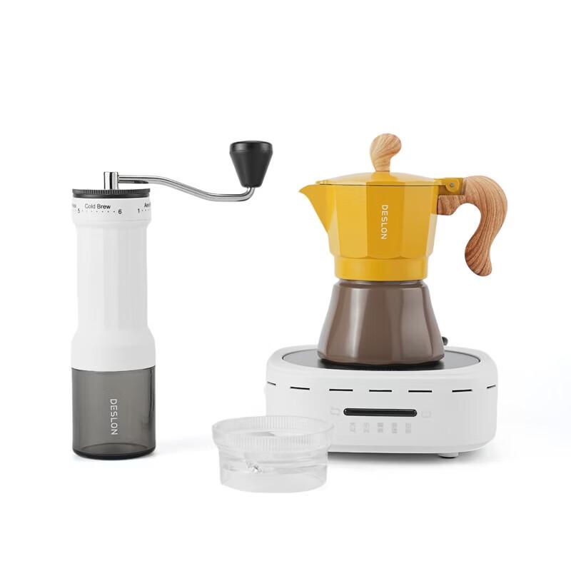 DESLON Household Coffee Pot Set
