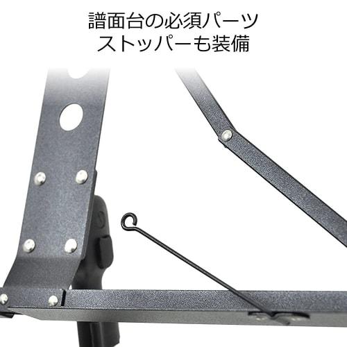 KC Lightweight Aluminum Music Stand MS-2AL/BK Black (Soft Case Included)