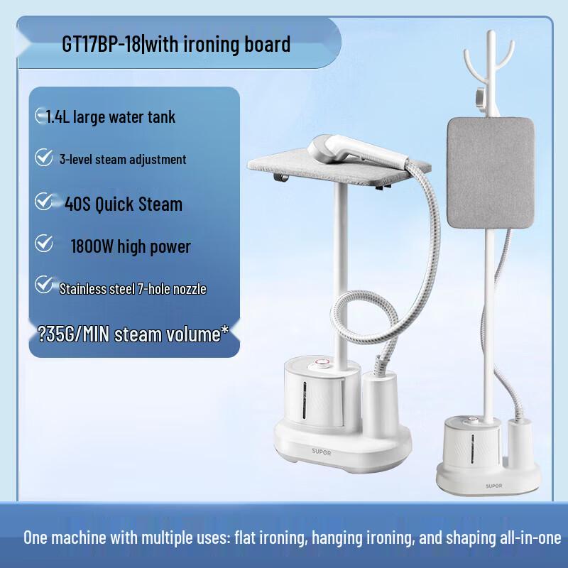 SUPOR GT17BP Vertical Garment Steamer with Integrated Ironing Board CN Plug (adapter Included)