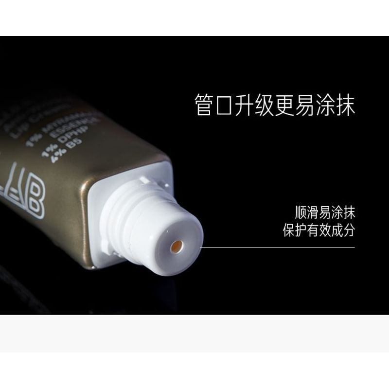 PETERSON'S LAB - Anti-Falten Lippencreme - 2 Sorten