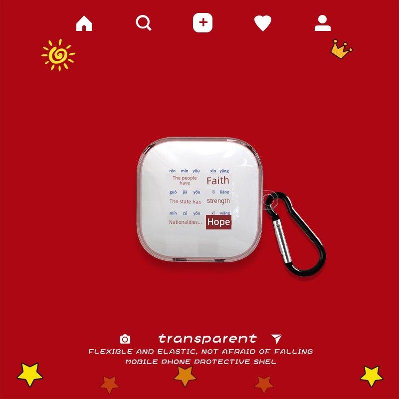 

Динамический Защитный Чехол для Гарнитуры Xiaomi Redmi Buds 6 Беспроводной Bluetooth Чехол для Наушников Redmi Buds6 Чехол для Наушников Buds6 Встроенный Buds6 Мягкий Чехол Transparency-People Have Faith + Hook