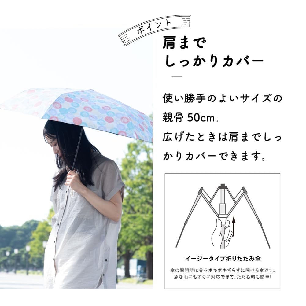 Ogawa Sun and Lightweight and Folding Umbrella for UV Protection Over Light Heat Manual Kabajirushi Honpo Soroban Furoshiki 6 38002 (Ogawa) Parasol,
