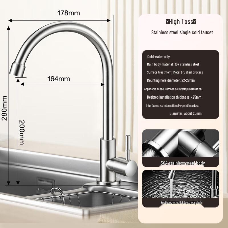 OPLSED Stainless Steel Single Cold Kitchen Faucet