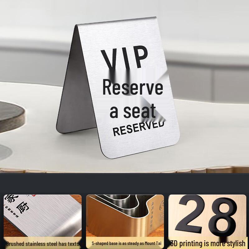 Stainless Steel Reserved Table Sign