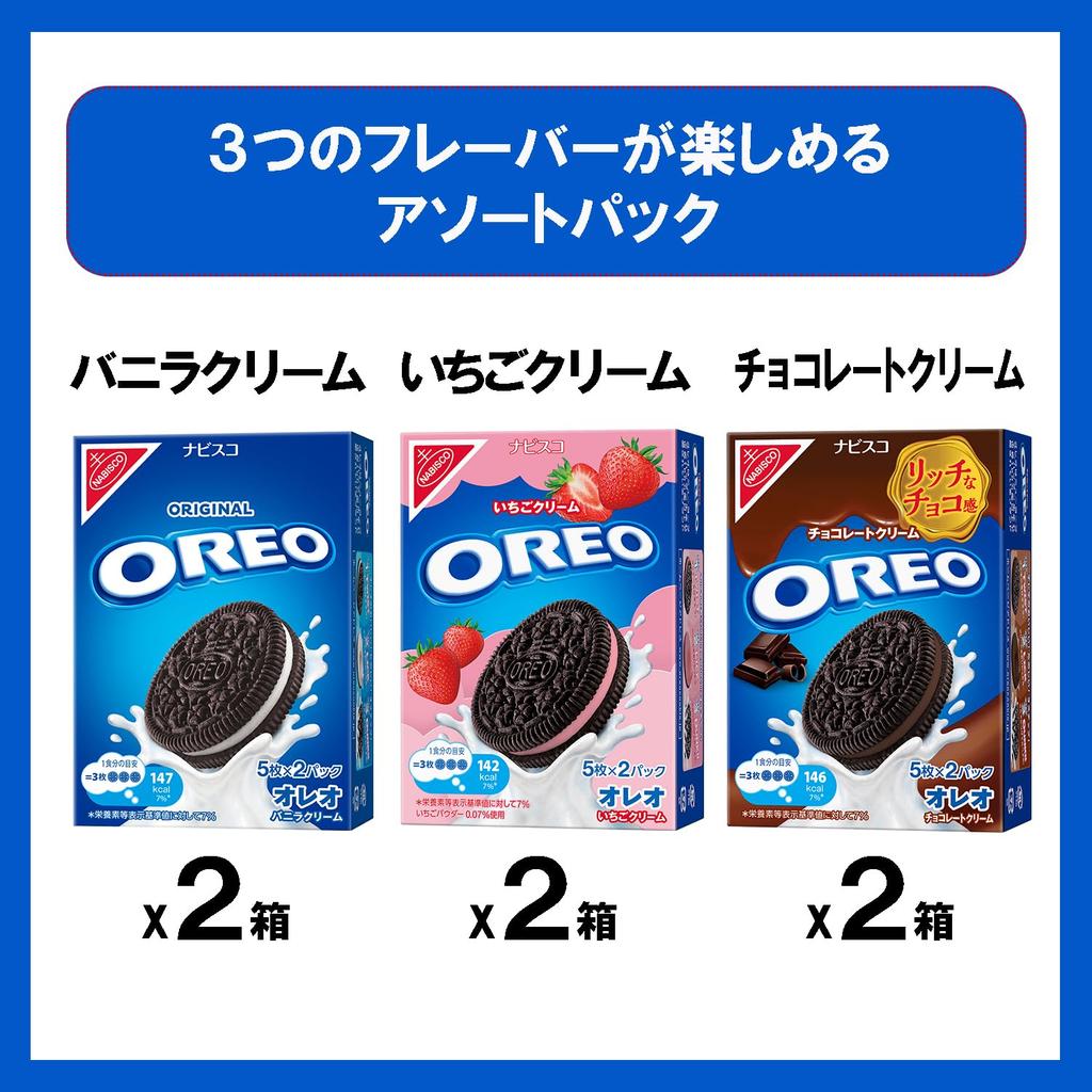 Mondelez Oreo sortiment 10 stycken x 6 lådor totalt 3 smaker (vanilj, choklad, jordgubb)