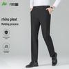 FIRS Men's Wrinkle-Free Business Suit Trousers
