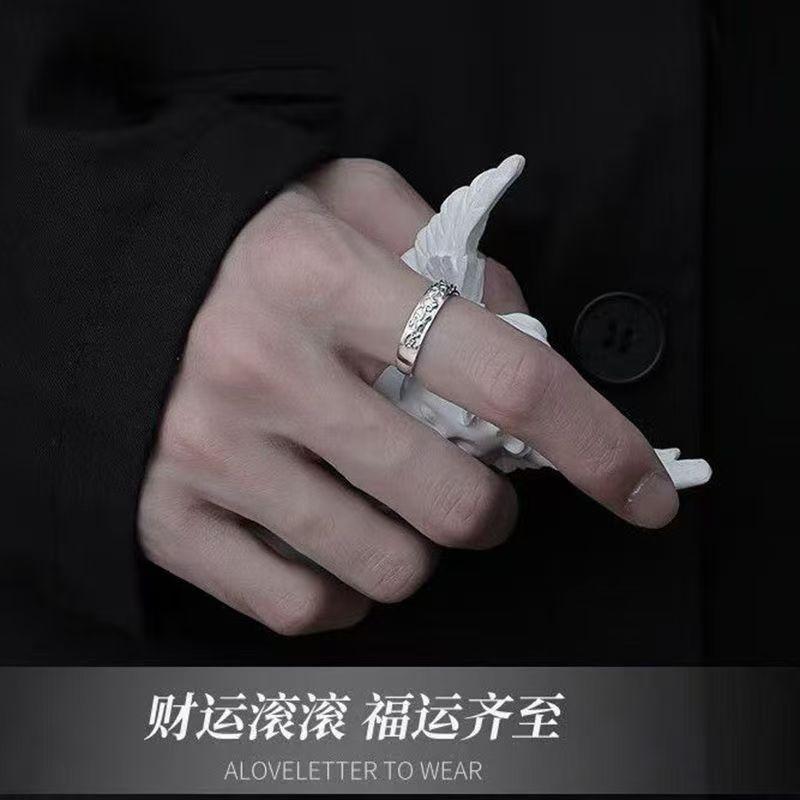 Men's Pixiu Fortune Index Ring Adjustable Bright Minimalist Unique Statement Band For Singles