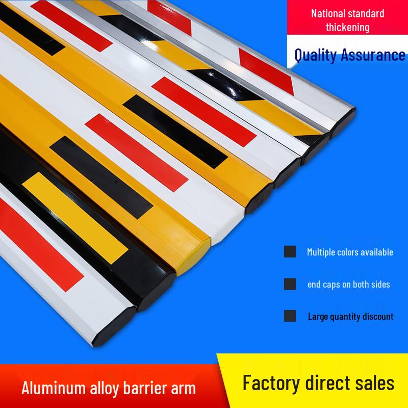 Guan Shi Barrier Gate Arm 4.5m