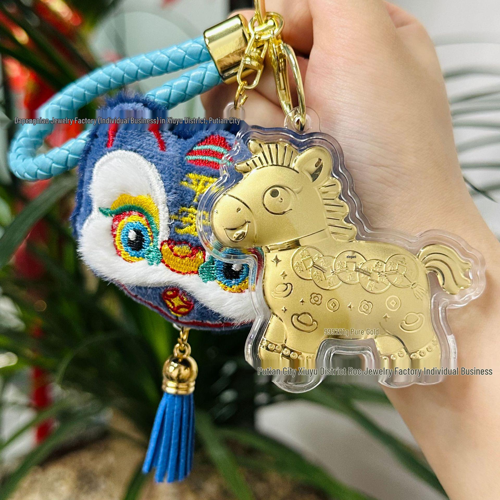 Pure Gold 999 God of Wealth Waking Lion Keychain Pendant - Festive Creative Gift