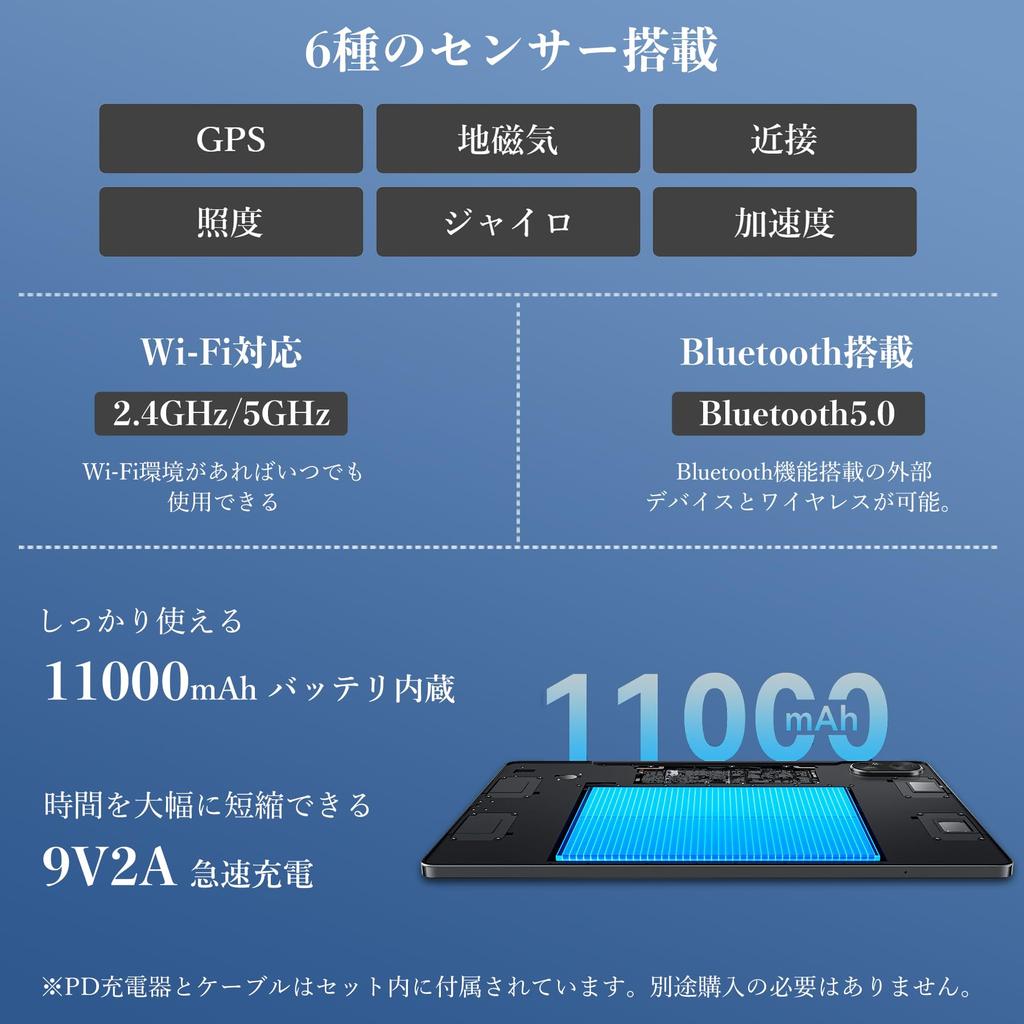 Blackview MEGA8 Android 16 Large Screen FHD TF Card Fast 4G LTE Netflix Video Warranty 13-inch Tablet 90Hz, 36GB+256GB+2TB Storage, Expansion,