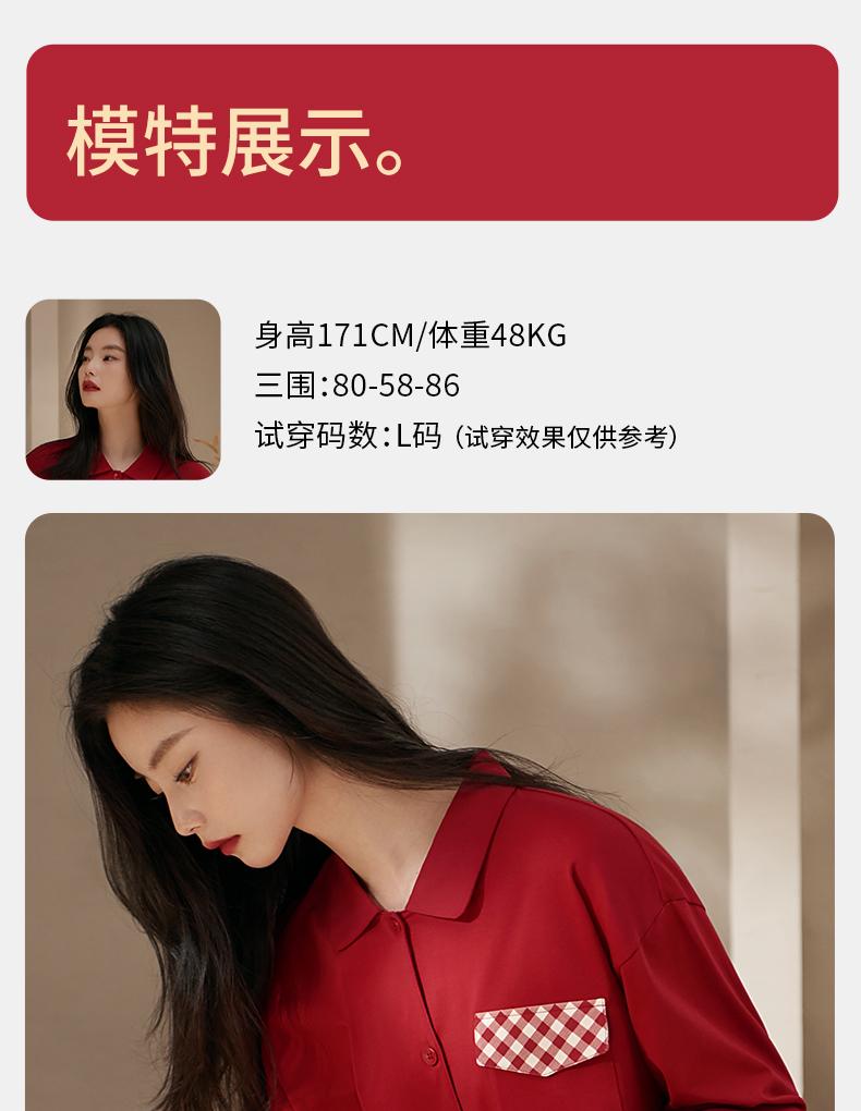 Xuan Liang Red Pajama Women's Summer Pure Cotton Thin Long Sleeve Fake Two Piece Checkered Spring and Autumn Wedding Home Dress Set
