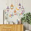 Eid Wall Decals Watercolor Botanical Floral Moon Wall Art Ramadan Muslim and Islamic Window Stickers Eid Decorations