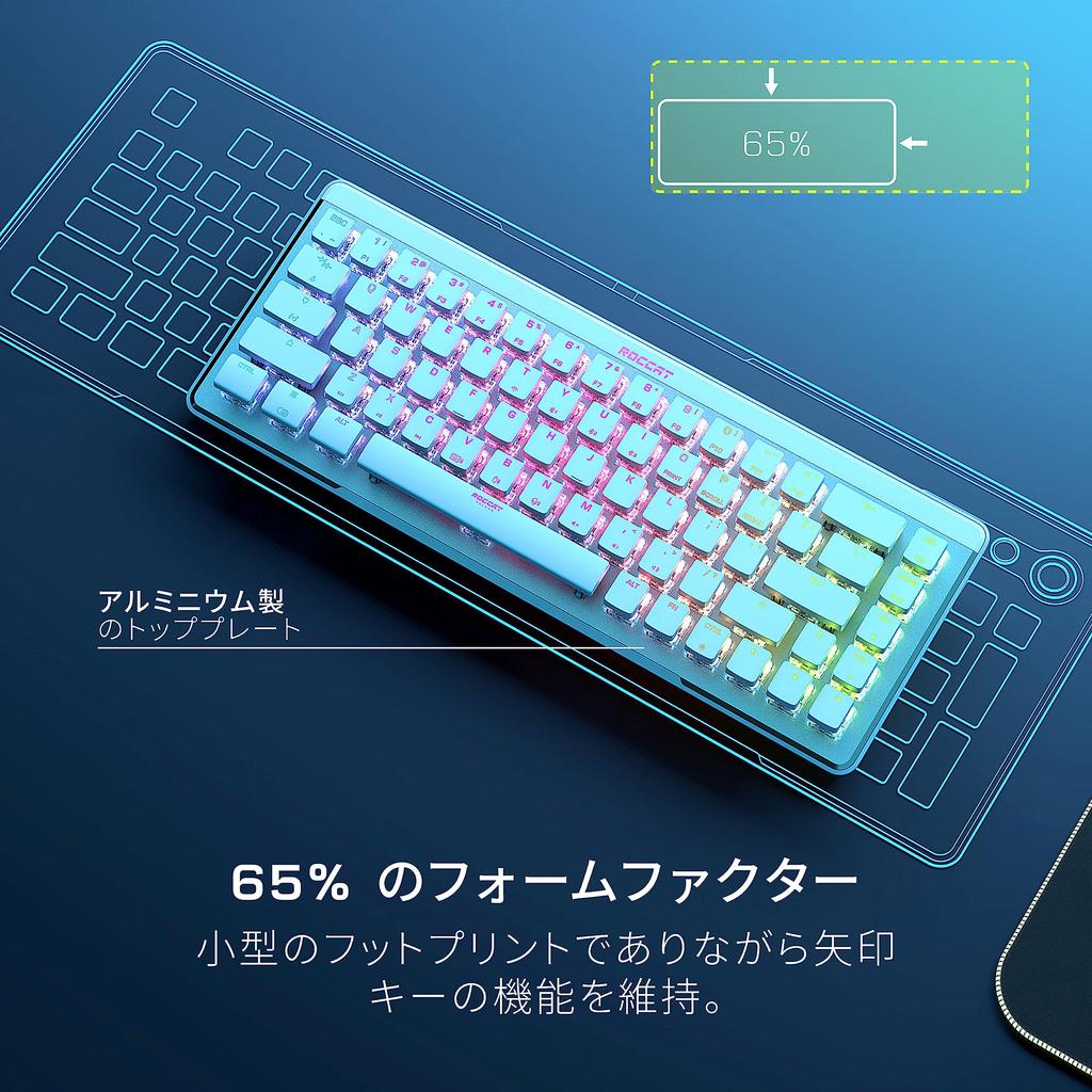 ROCCAT Vulcan II Mini Air Gaming Japanese Layout Mini Headlight Optical Linear Customizable Onboard Profile Japanese Keyboard, (JIS), Wireless,