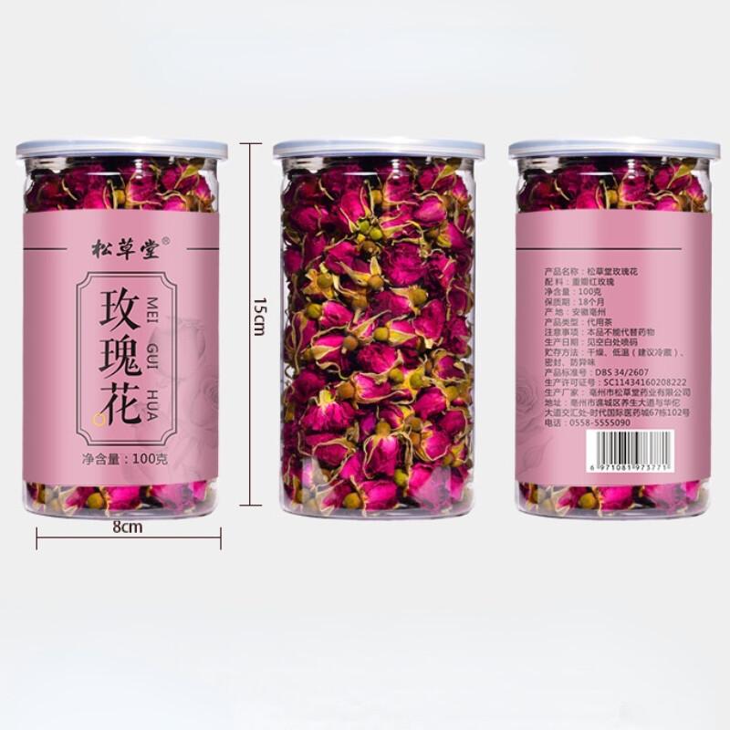 Organic Rose Tea 100g Natural Ping Yin Mei Gui Flower Herbal Wellness Premium