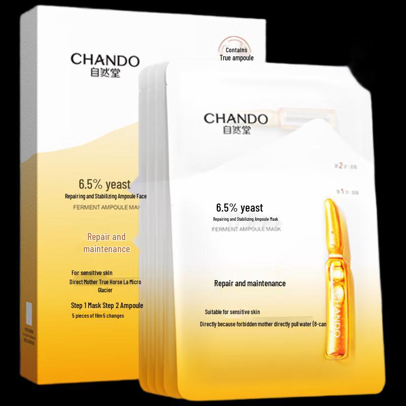 CHANDO Yeast Repair Ampoule Mask (5-Pack)