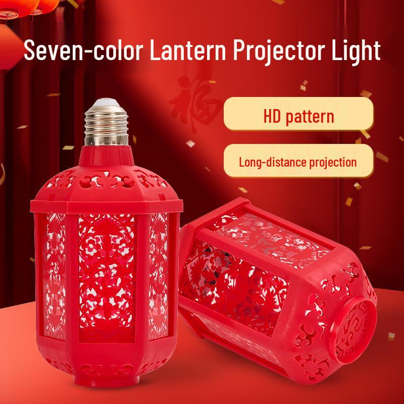 Rechargeable Colorful New Year Projection Lamp - E27 Base, 360° Color-Changing Illumination