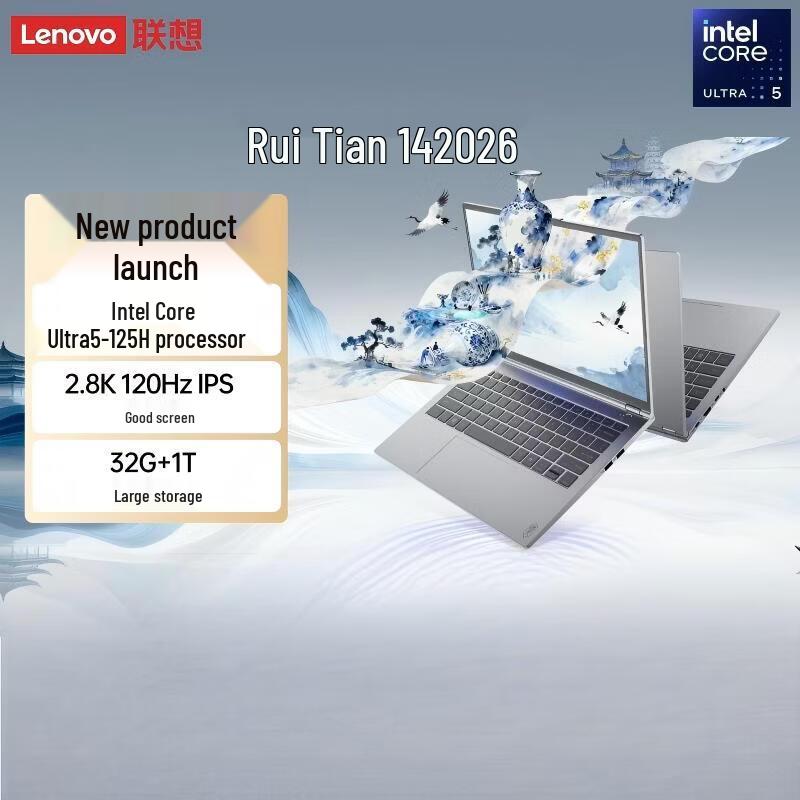 Lenovo Rui Tian 14  Thin & Light Business Laptop (CN version)