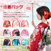 Kordelzugtasche für und Kleiner Kordelzug Hakama Kordelzug Japanisch Japanischer Yukata Japanischer Stil 1 Farbe [OTAKUMARKET] Yukata, Shichi-Go-San,
