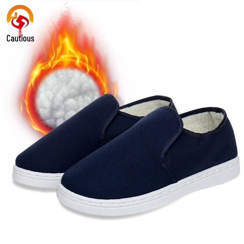 Shengu Anti-static Fleece-Lined Work Shoes 35