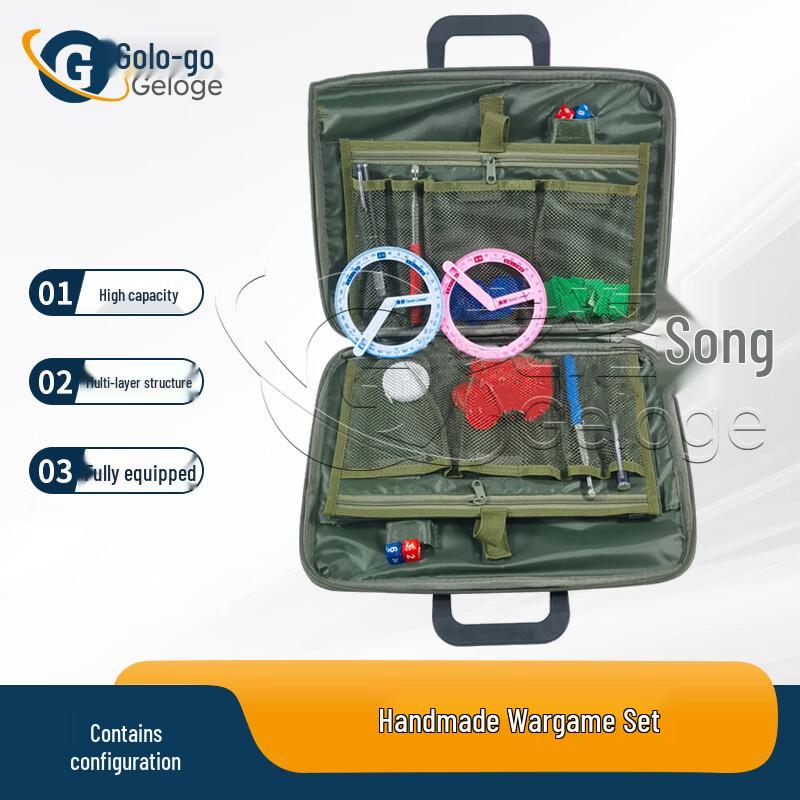 Geluoge Handmade Wargame Simulation & Teaching Kit