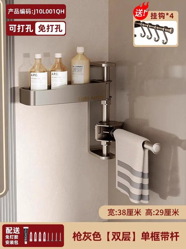Rotating Wall-Mounted Drill-Free Aluminum Corner Shower Caddy