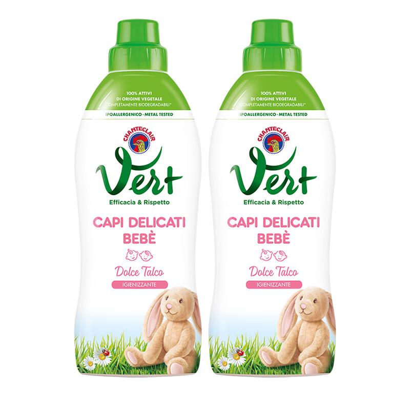 Chante Clair Baby Classic Plant-Based Laundry Detergent