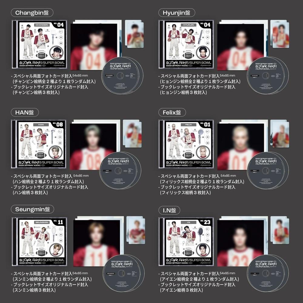 Stray Kids [Sosyal Yol] Japonya'daki İlk EP Albüm Super Bowl