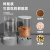 Pet Automatic Feeder Cat Water Dispenser Integrated Water Feeder Cat Bowl Dog Bowl Large Capacity Pet Products