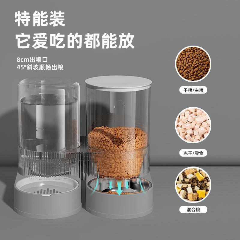 Pet Automatic Feeder Cat Water Dispenser Integrated Water Feeder Cat Bowl Dog Bowl Large Capacity Pet Products