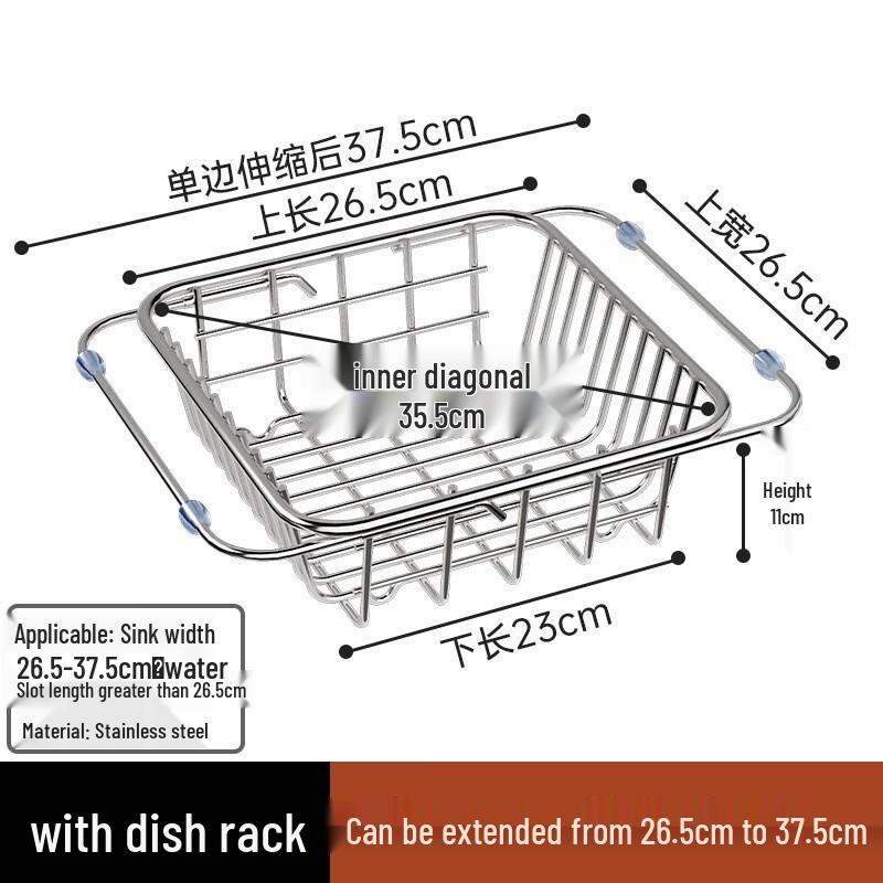 Extendable Stainless Steel Sink Drain Basket
