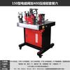 JZDASI DHY-150D 3-in-1 Copper Busbar Processing Machine CN Plug (adapter Included)