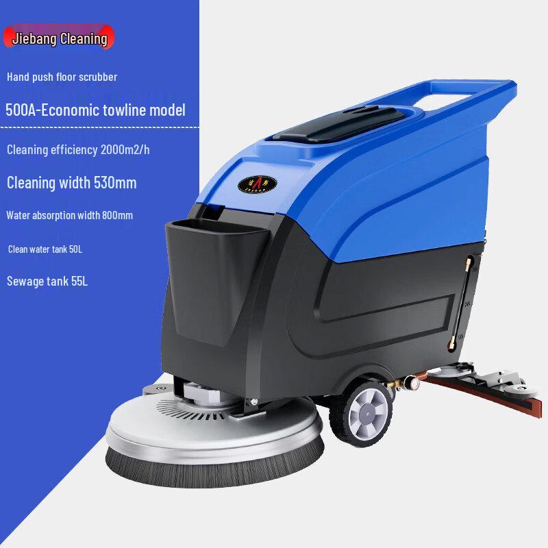 Электрическая ручная поломоечная машина Jiebang