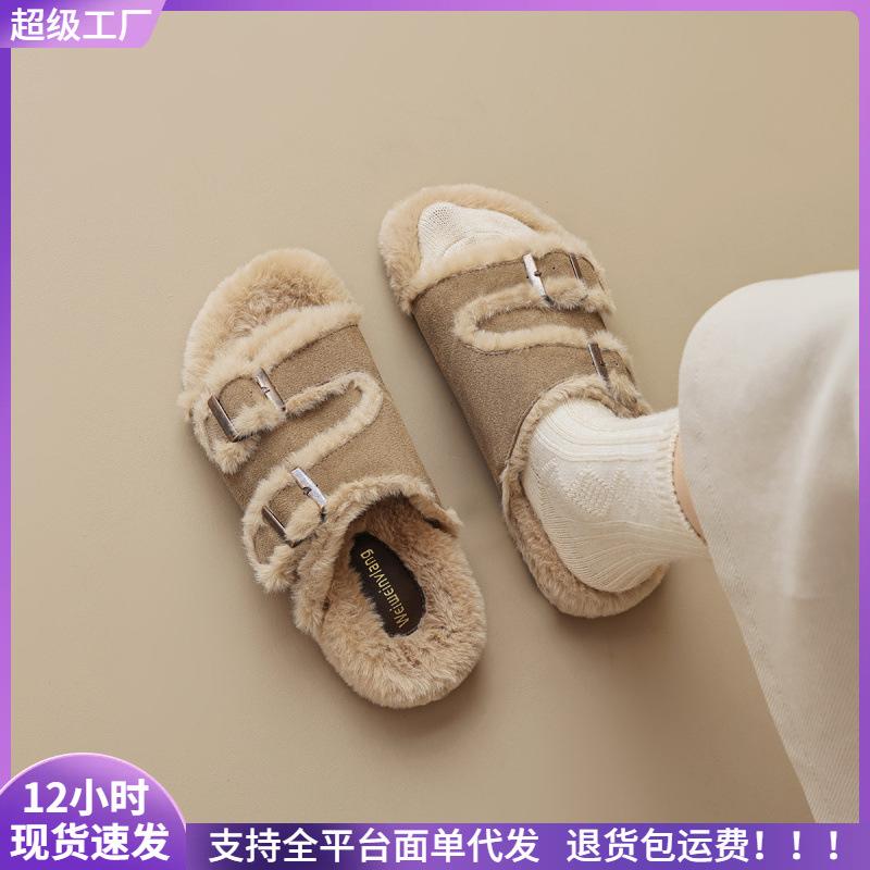 Retro Leather Cotton Slippers for Women's Autumn and Winter Outer Wear Thick-bottomed Fluff Drags