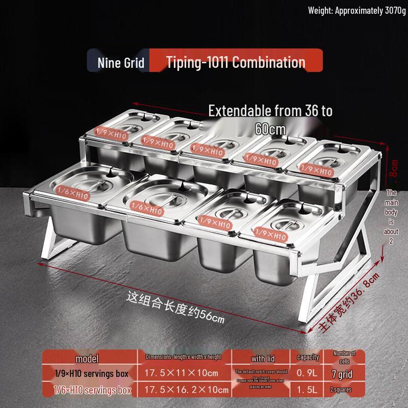 Stainless Steel 9-Compartment Ingredient Rack