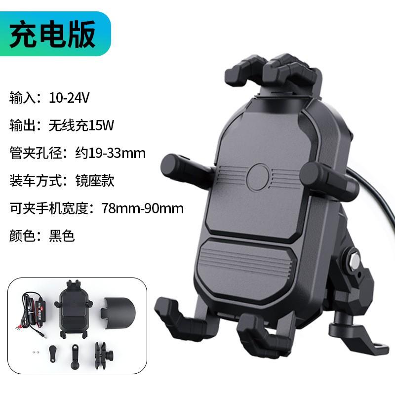 Motorcycle Phone Mount With 15W Wireless Charging Shock Absorption Anti-Theft Lock 10-24V Bikes
