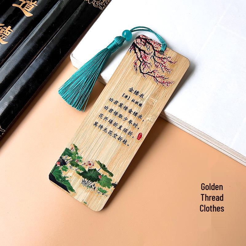 Chinese Bamboo Bookmark: Inspirational Poems for Students and Learning, Creative Gift