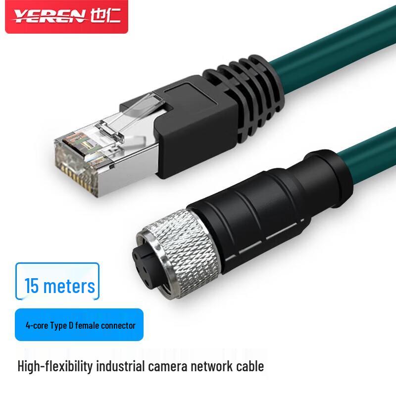 

Yeren M12 to RJ45 Cat6 Industrial Network Cable