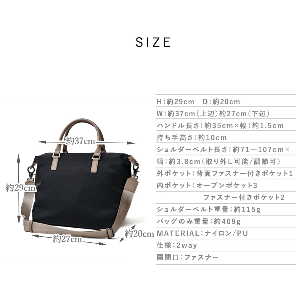 Gratante Nylon Combi Tote Bag for Commuting [Gratante] 2-way Women, Bag, Abb-g0043 (Khaki)