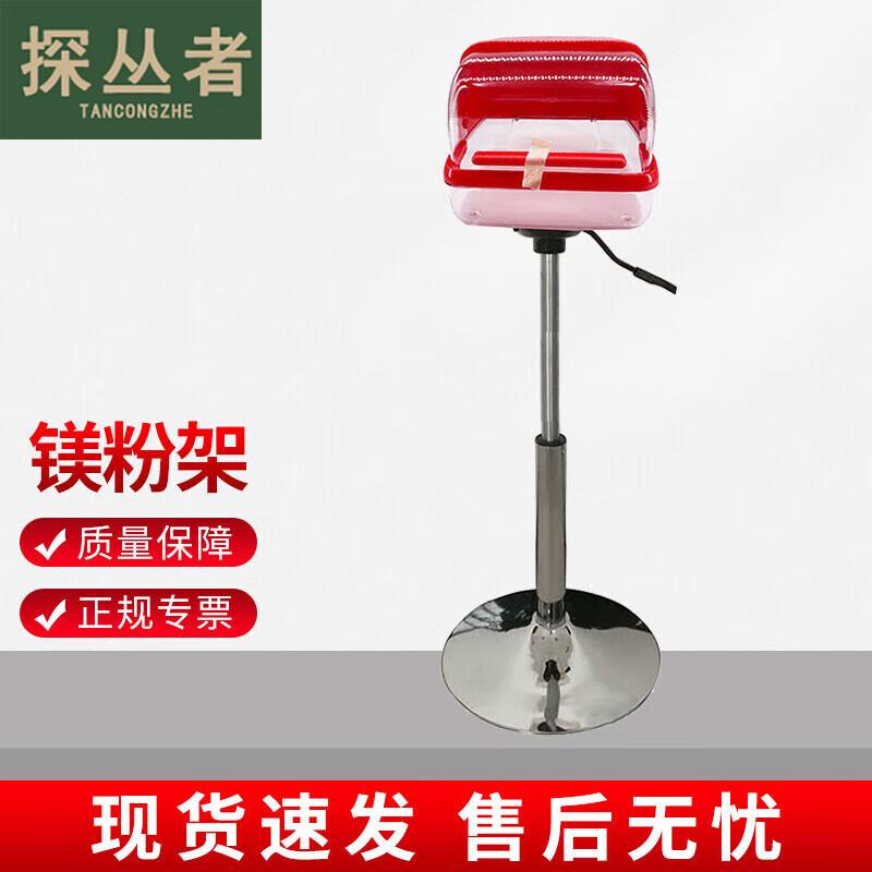 Explorer Sports Adjustable Magnesium Powder Stand