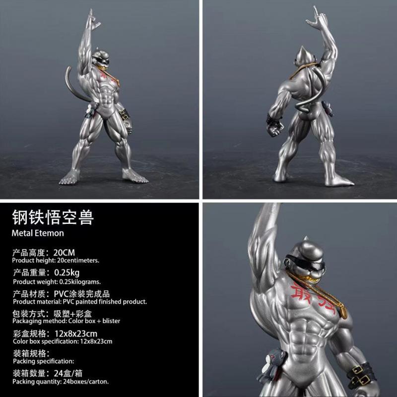 Digital baby figure steel orangutan beast Wukong beast tide play ornament animation two-dimensional element peripheral statue gift