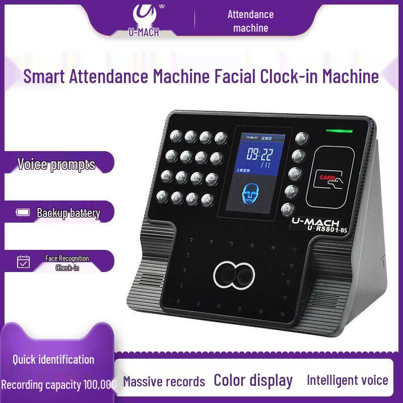 Umay Smart Facial Recognition Time Clock CN plug (adapter included)