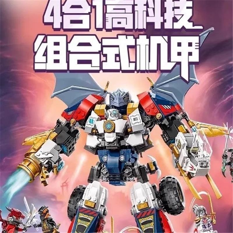 High-tech modular mecha building blocks compatible with LEGO 71834 Ninjago series