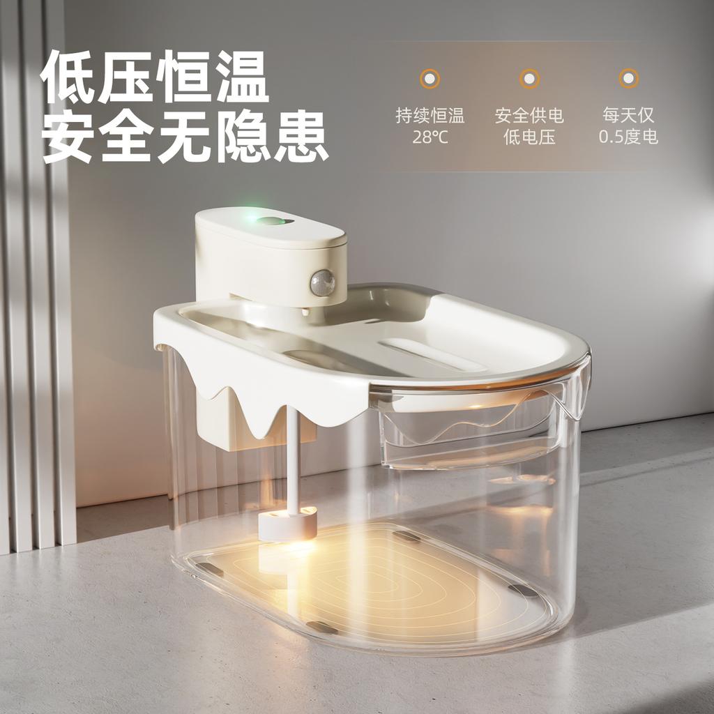 New Wireless Cat Waters Dispenser Ice Cream Shape Pet Water Dispenser Waters and Electricity Separation Water Dispenser