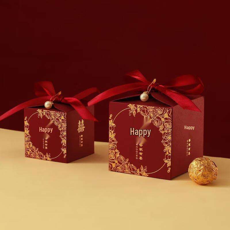 Elegant Double Happiness Wedding Favor Boxes