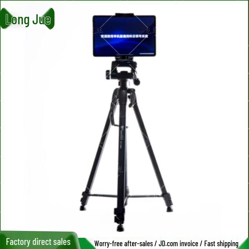 Longjue AI Sit-up Tester
