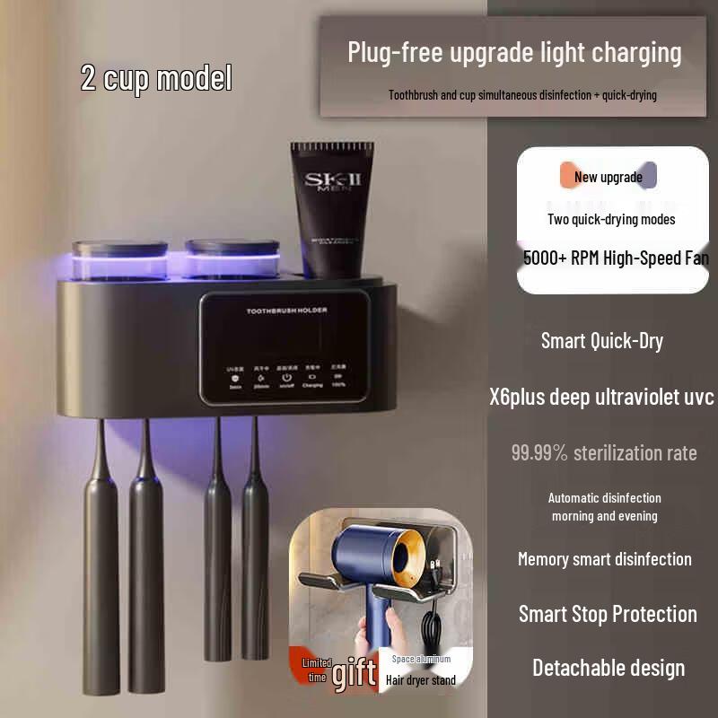 HANDUNYOU Smart Wall-Mounted Toothbrush Holder with UV Sterilizer and Dryer